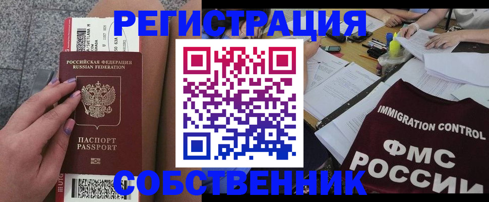 найти адрес прописки в Кораблино